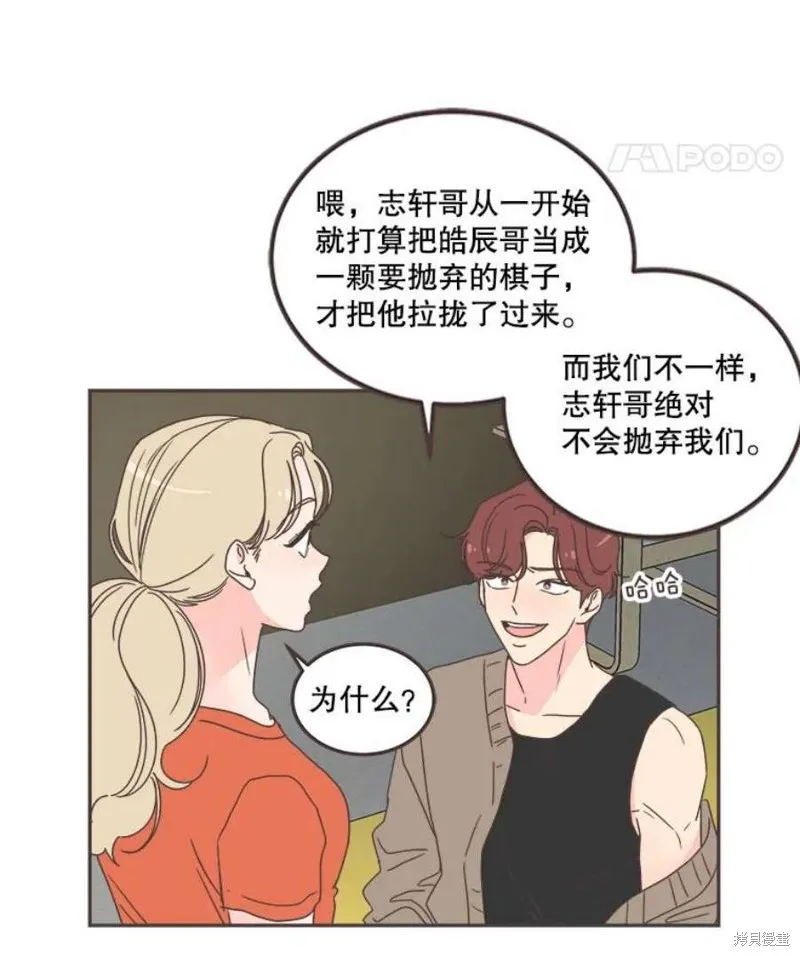 第127话 第76页