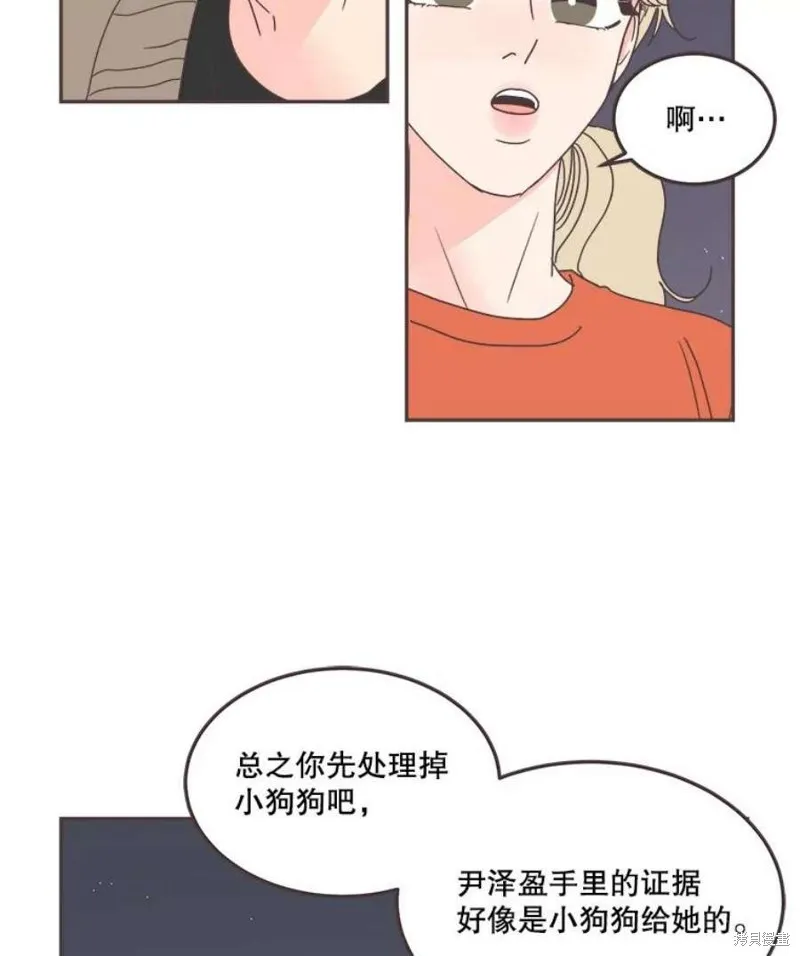 第127话 第78页