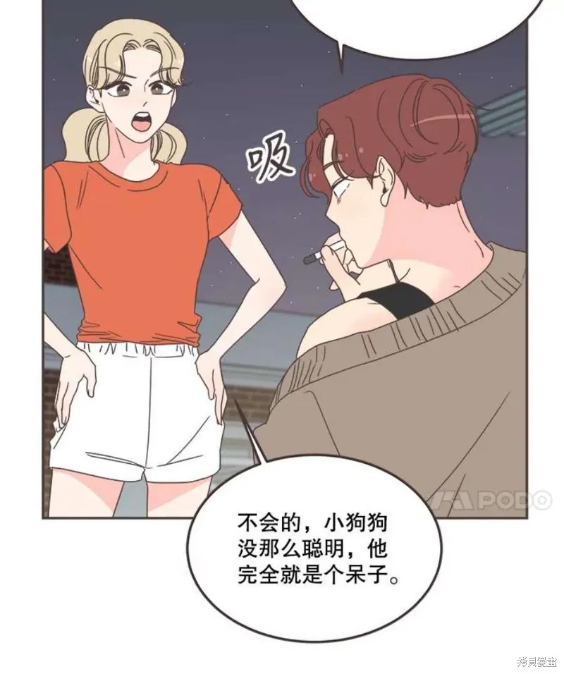 第127话 第79页