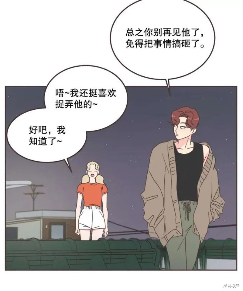 第127话 第81页