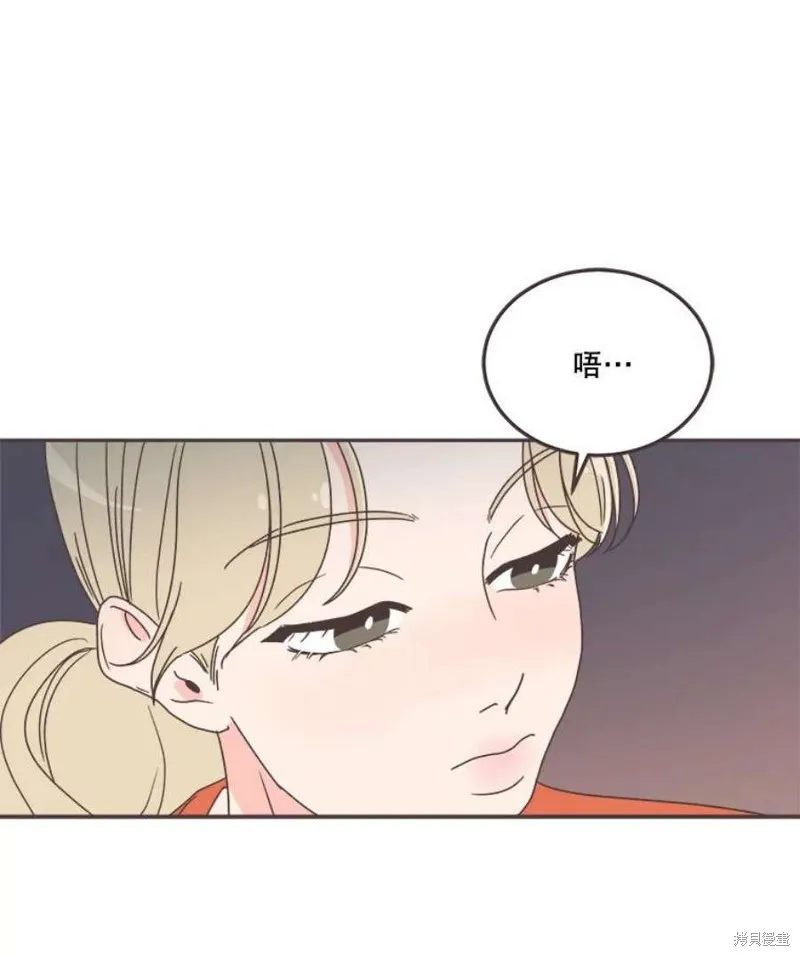 第127话 第82页