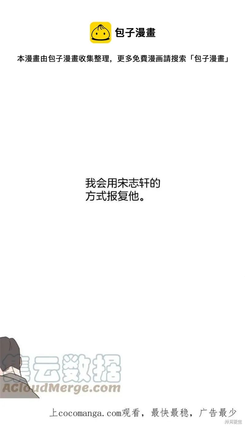 第126话 第1页