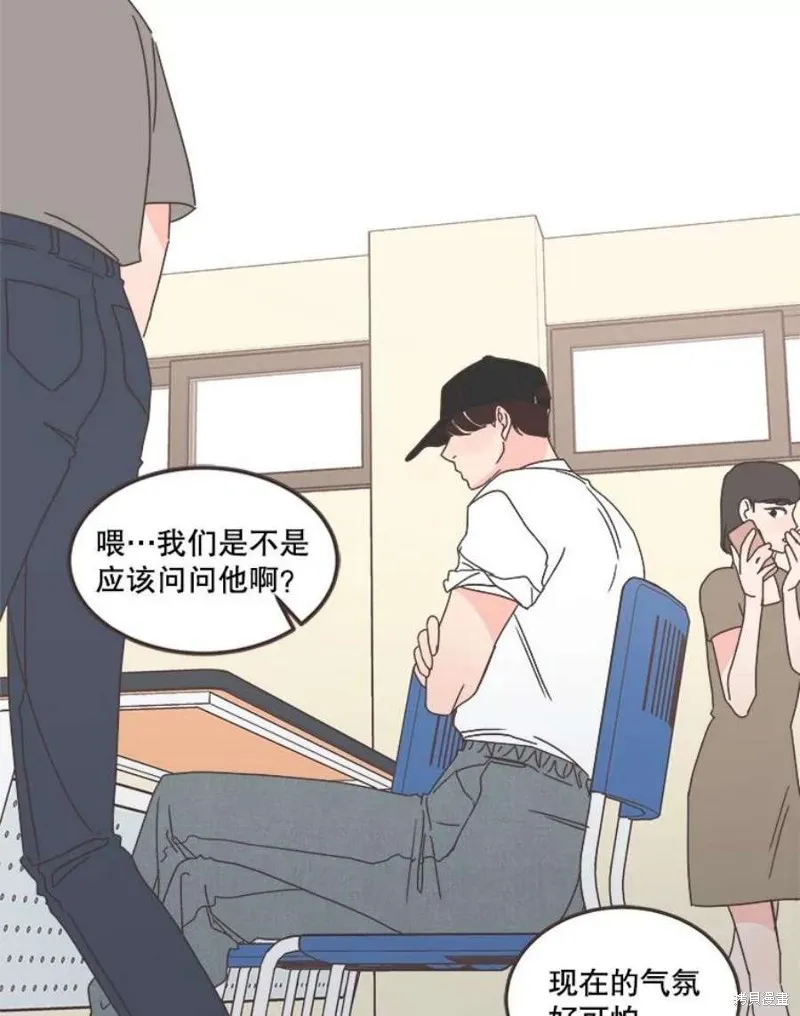 第126话 第2页