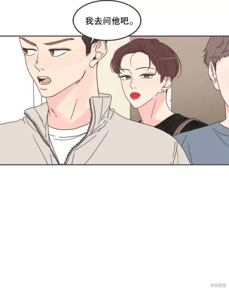 第126话 第5页