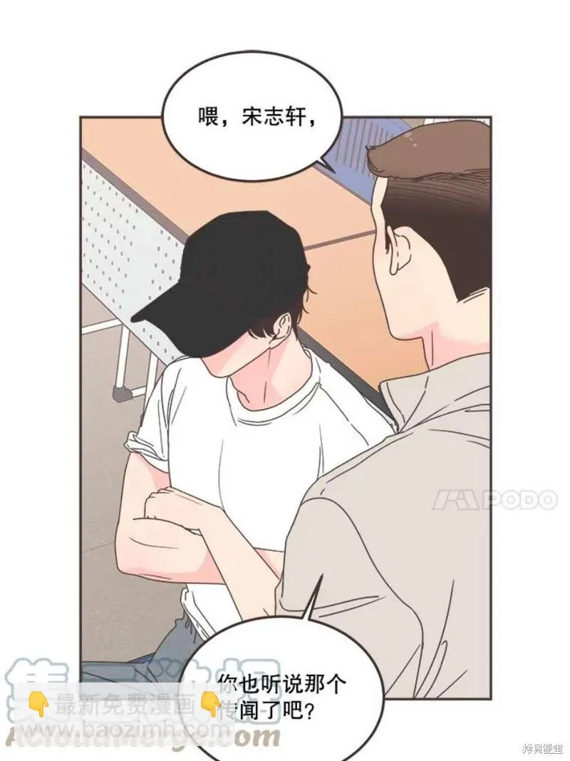 第126话 第7页
