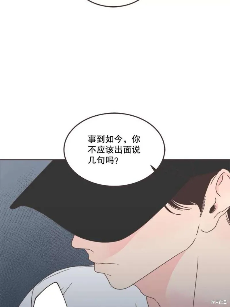 第126话 第8页