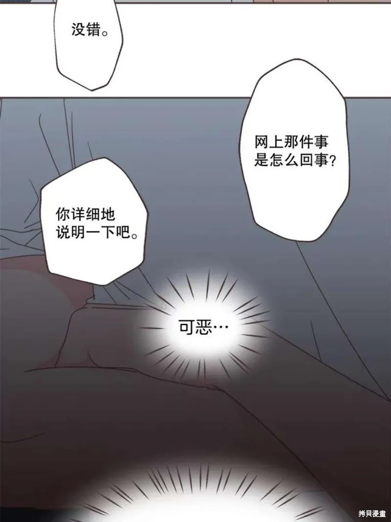 第126话 第9页