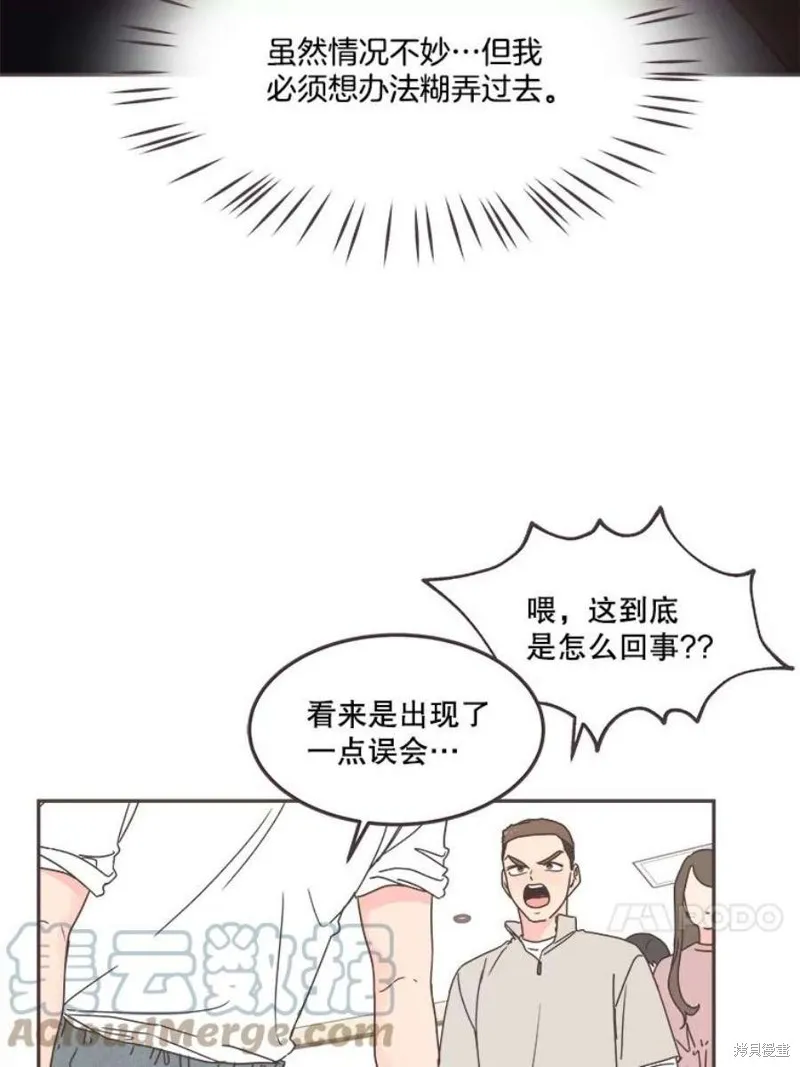 第126话 第10页