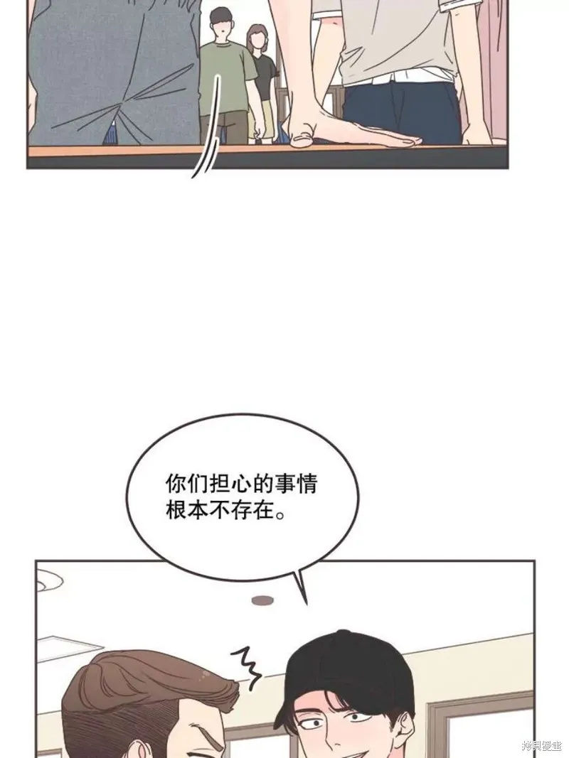 第126话 第11页