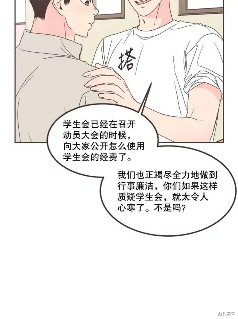 第126话 第12页