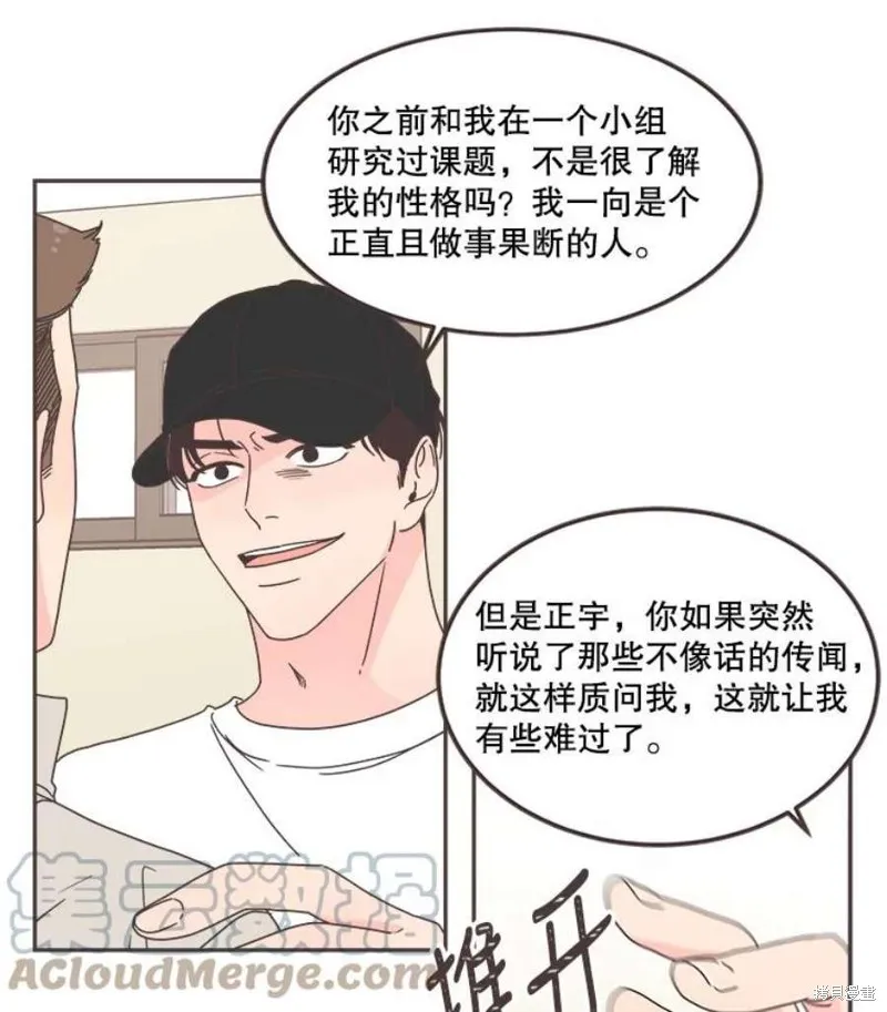 第126话 第13页