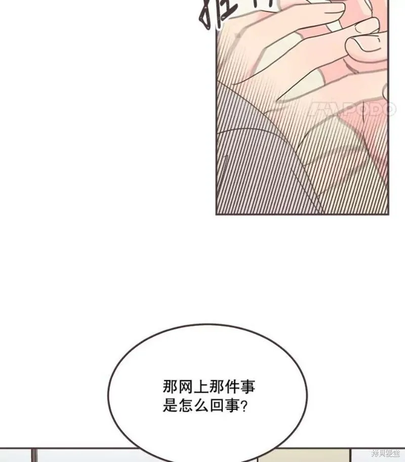 第126话 第14页