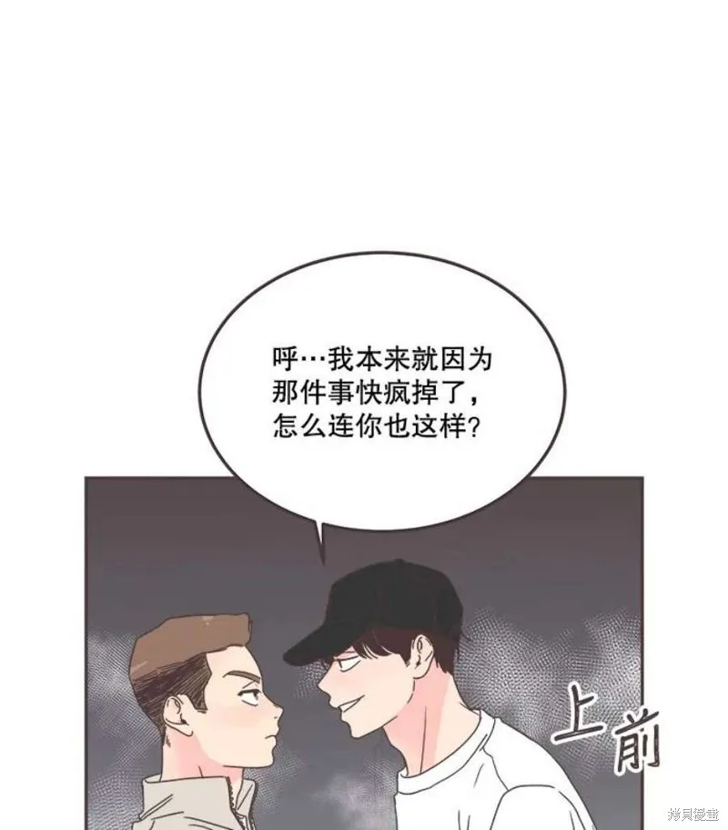 第126话 第17页
