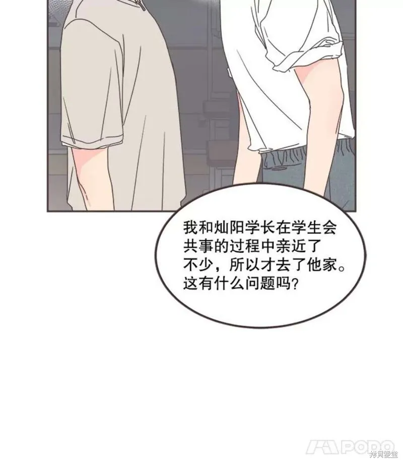 第126话 第18页