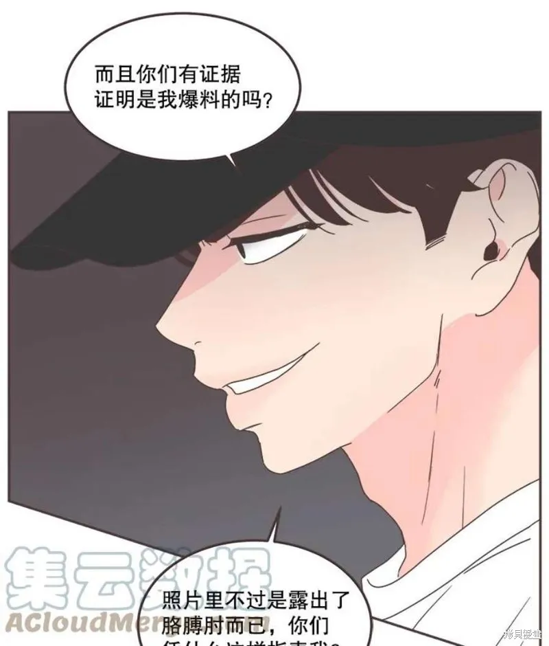 第126话 第19页