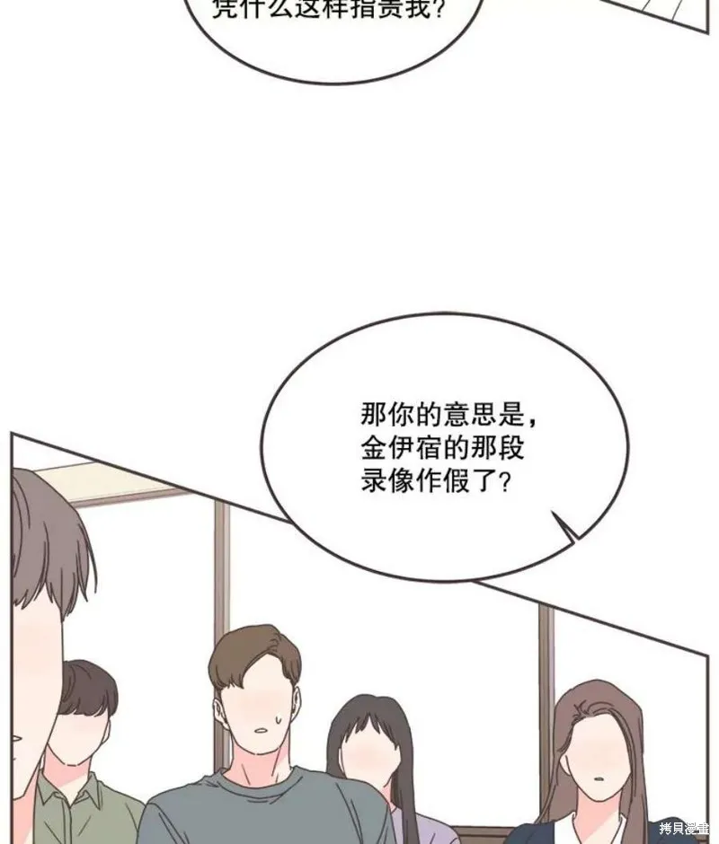 第126话 第20页