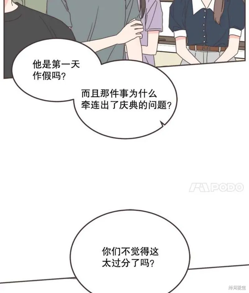第126话 第21页