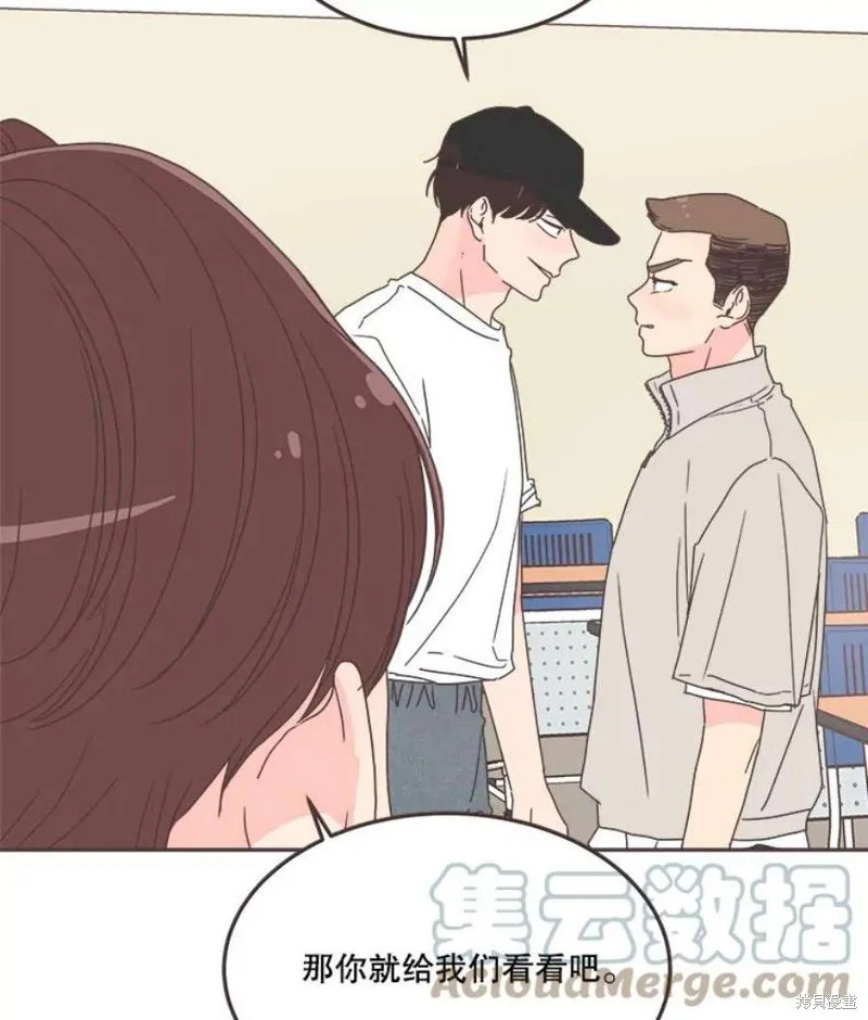 第126话 第22页
