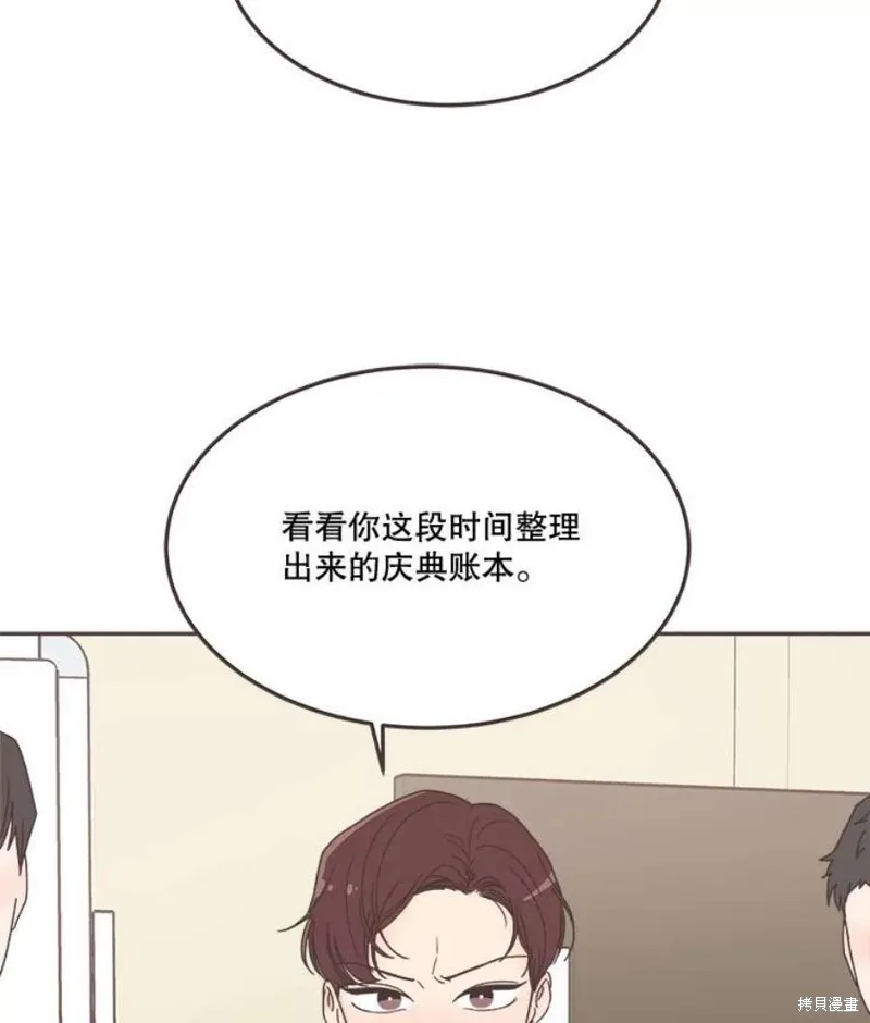 第126话 第23页