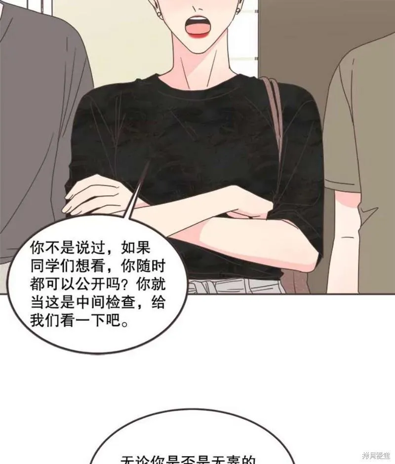 第126话 第24页