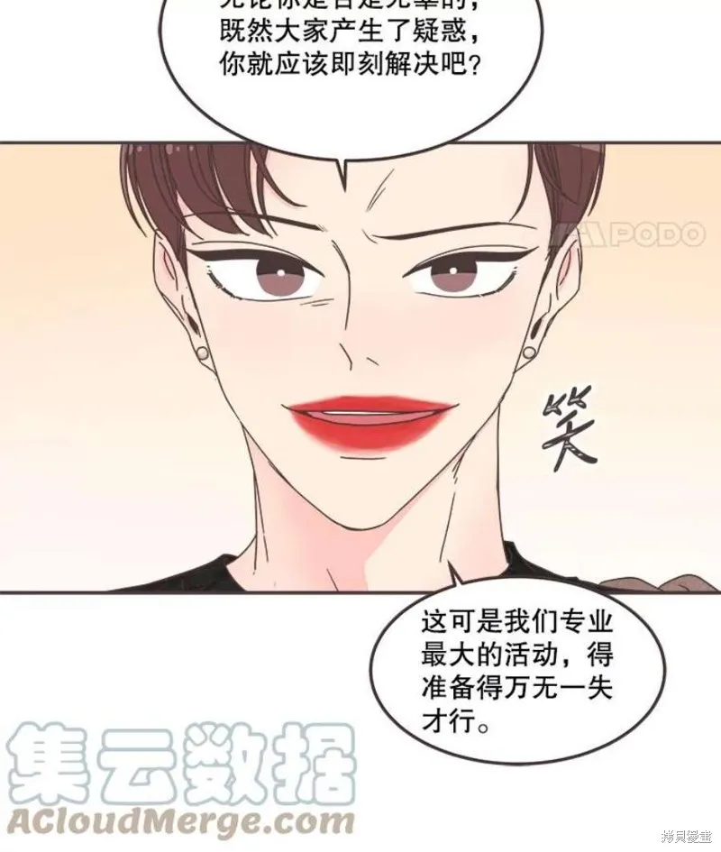 第126话 第25页