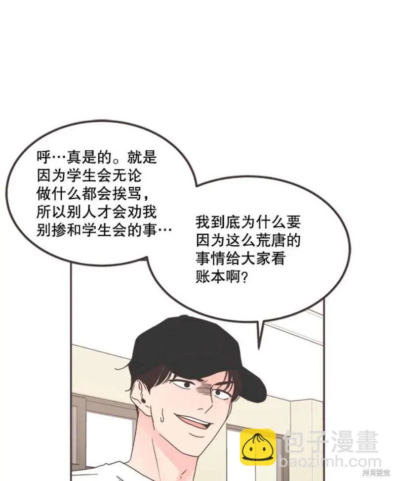 第126话 第26页