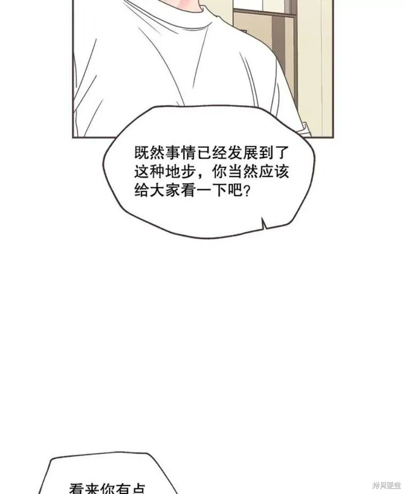 第126话 第27页