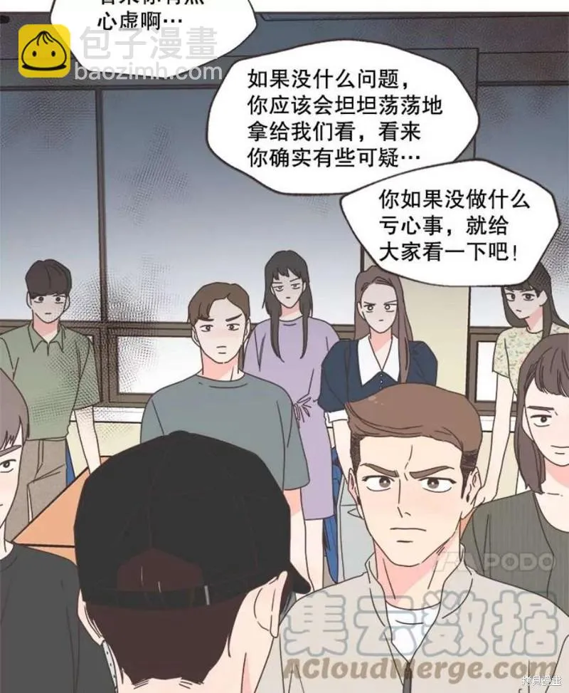 第126话 第28页