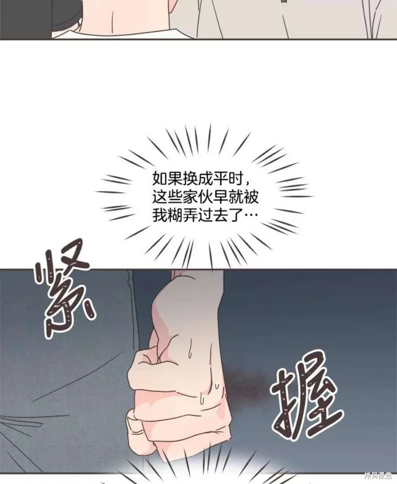 第126话 第29页