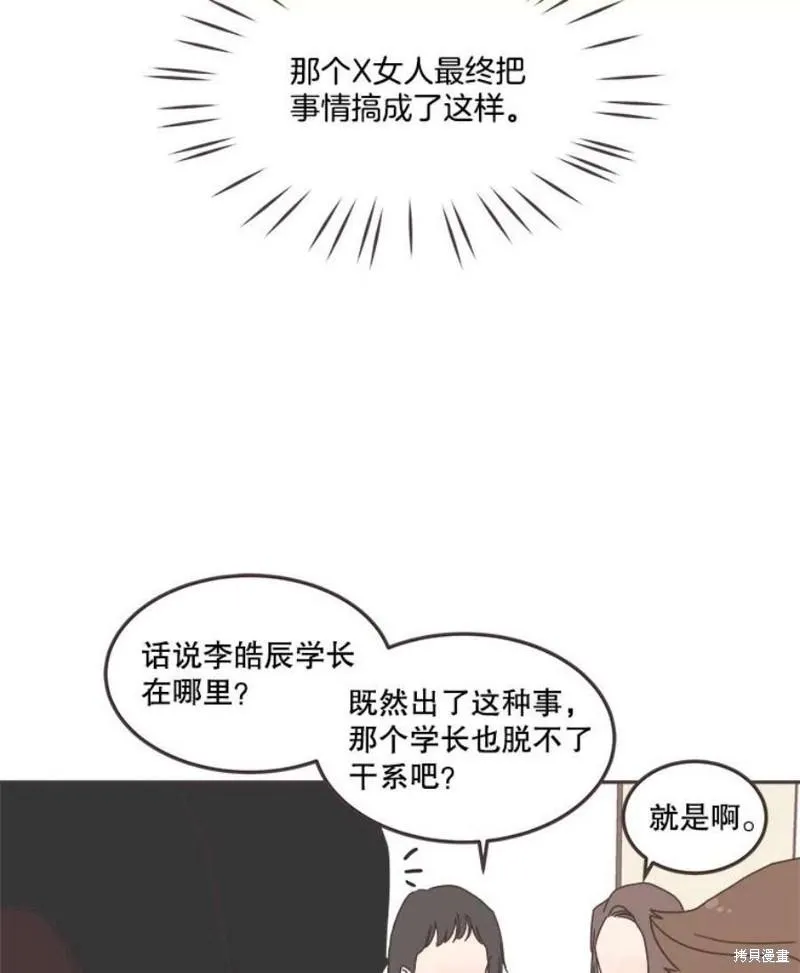 第126话 第30页