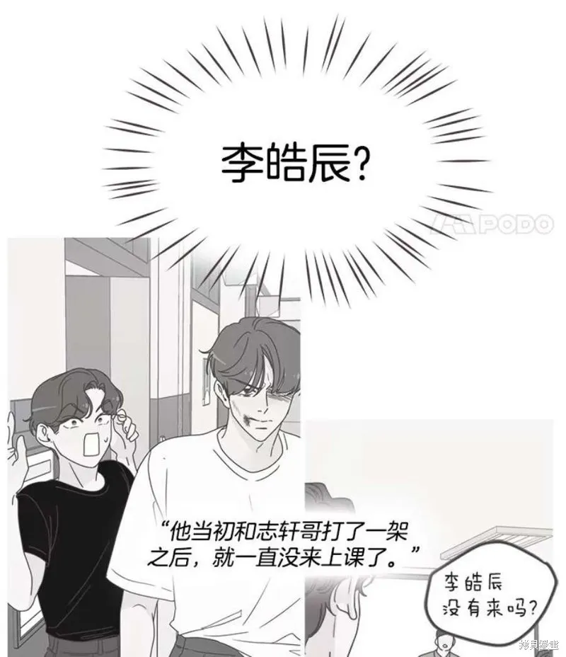 第126话 第32页