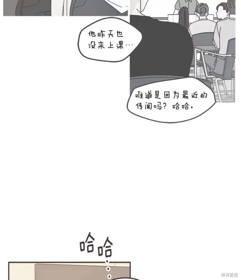 第126话 第33页