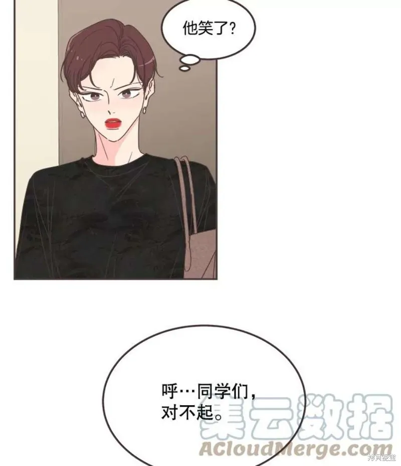 第126话 第34页