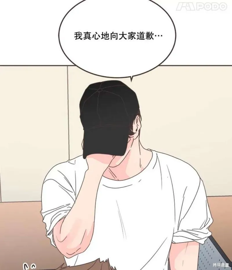 第126话 第36页