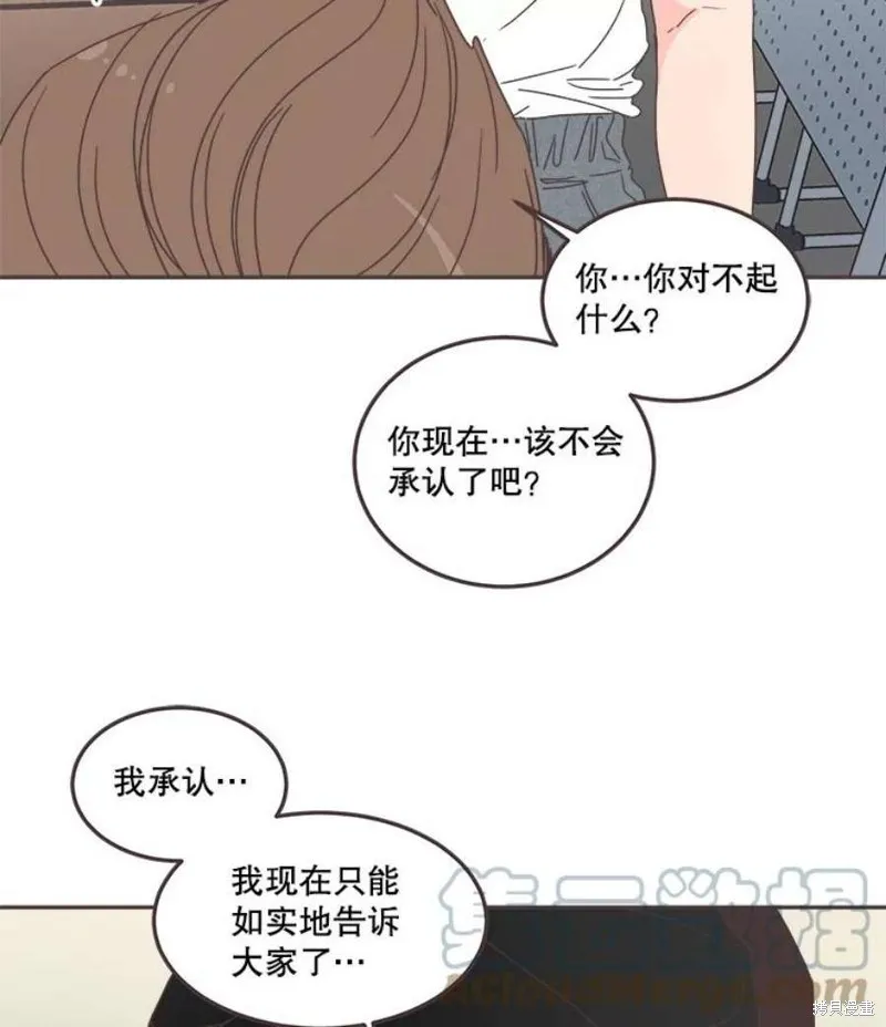 第126话 第37页