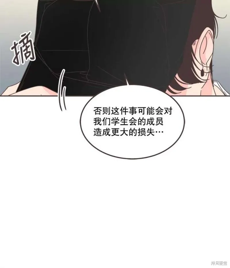 第126话 第38页