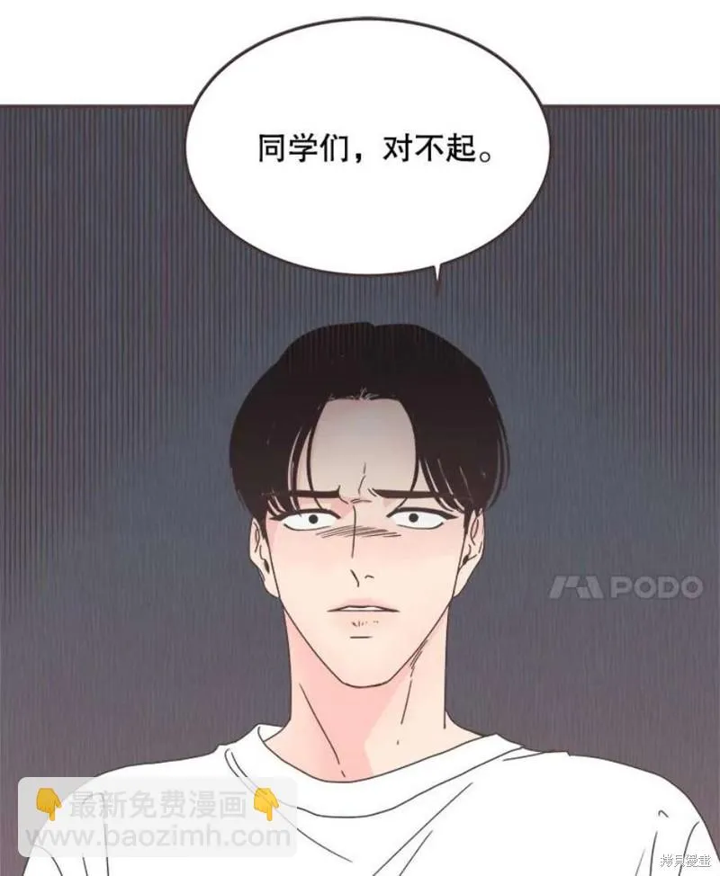 第126话 第39页