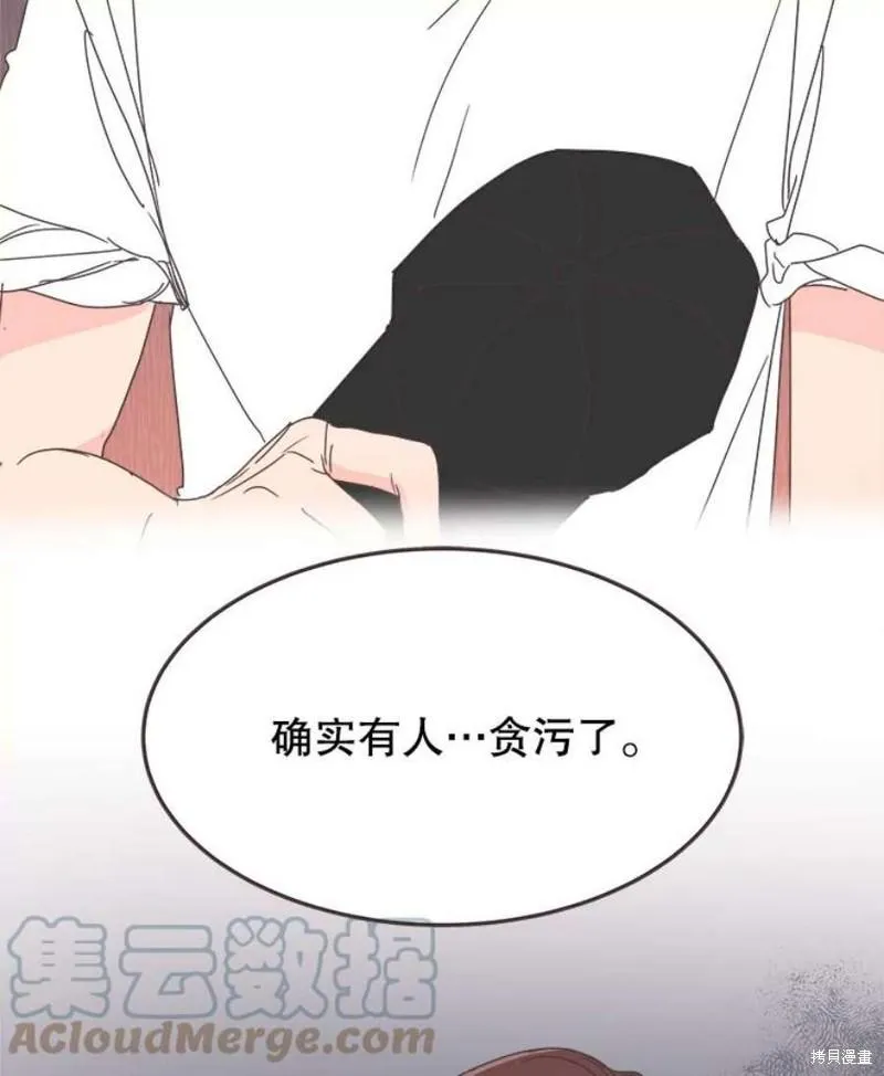 第126话 第40页