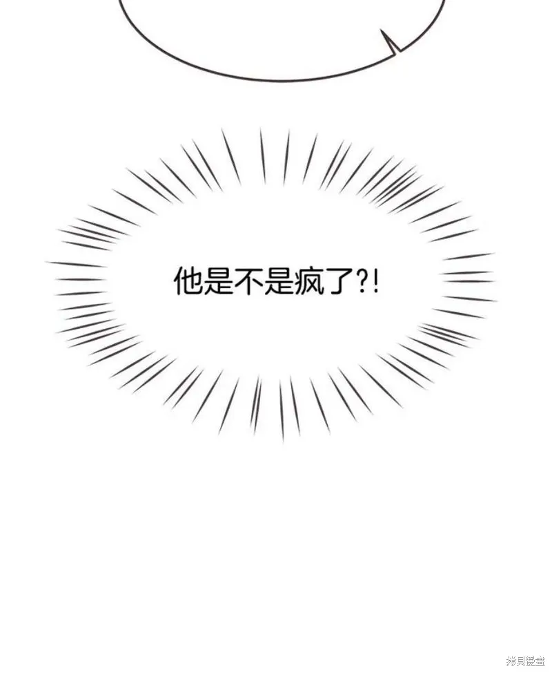 第126话 第42页