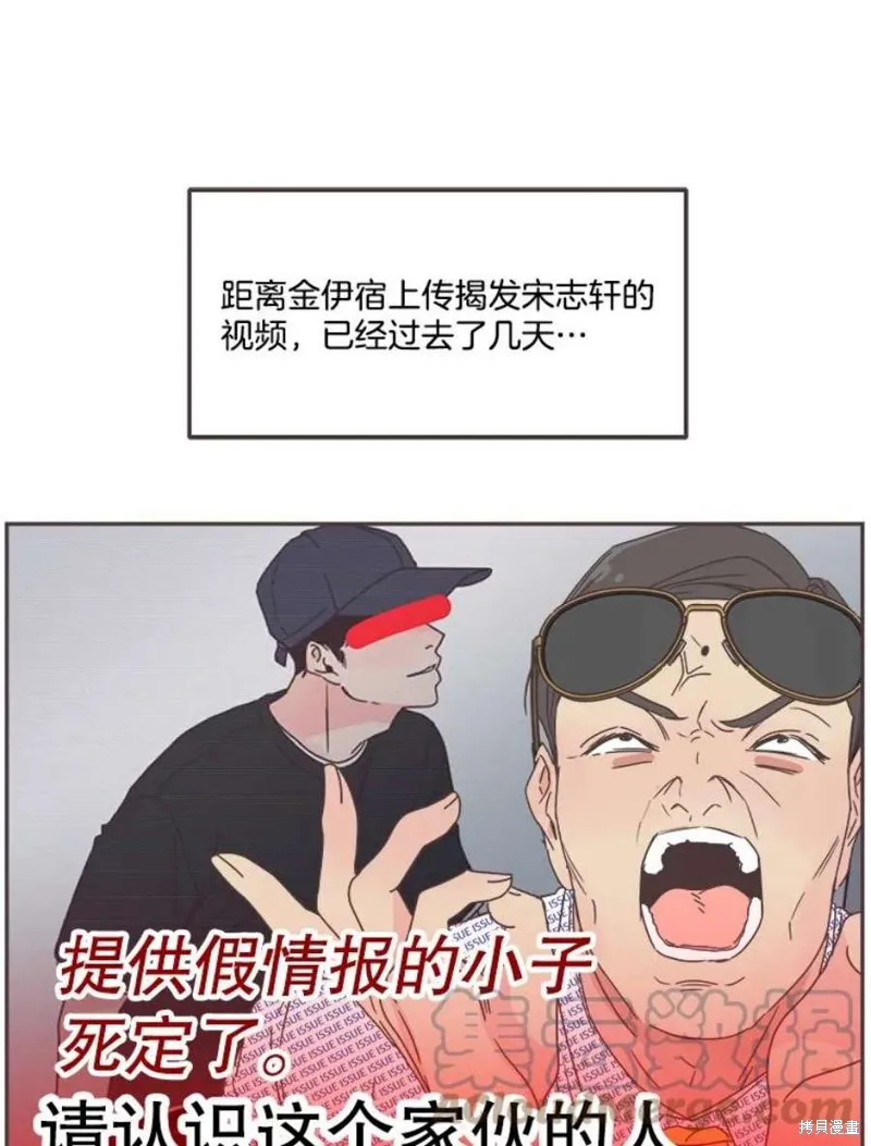 第126话 第44页