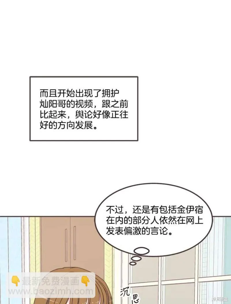 第126话 第46页