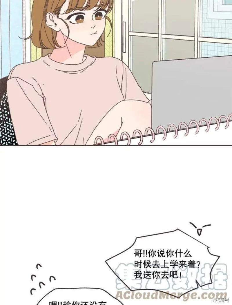 第126话 第47页