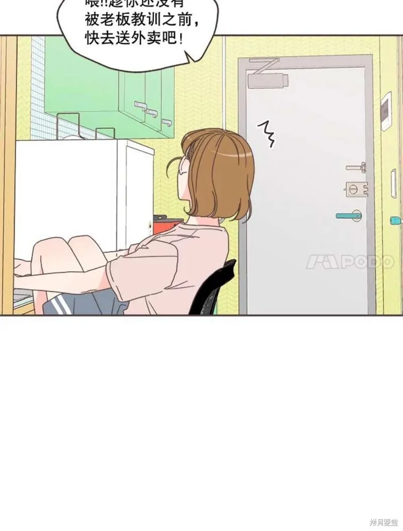 第126话 第48页