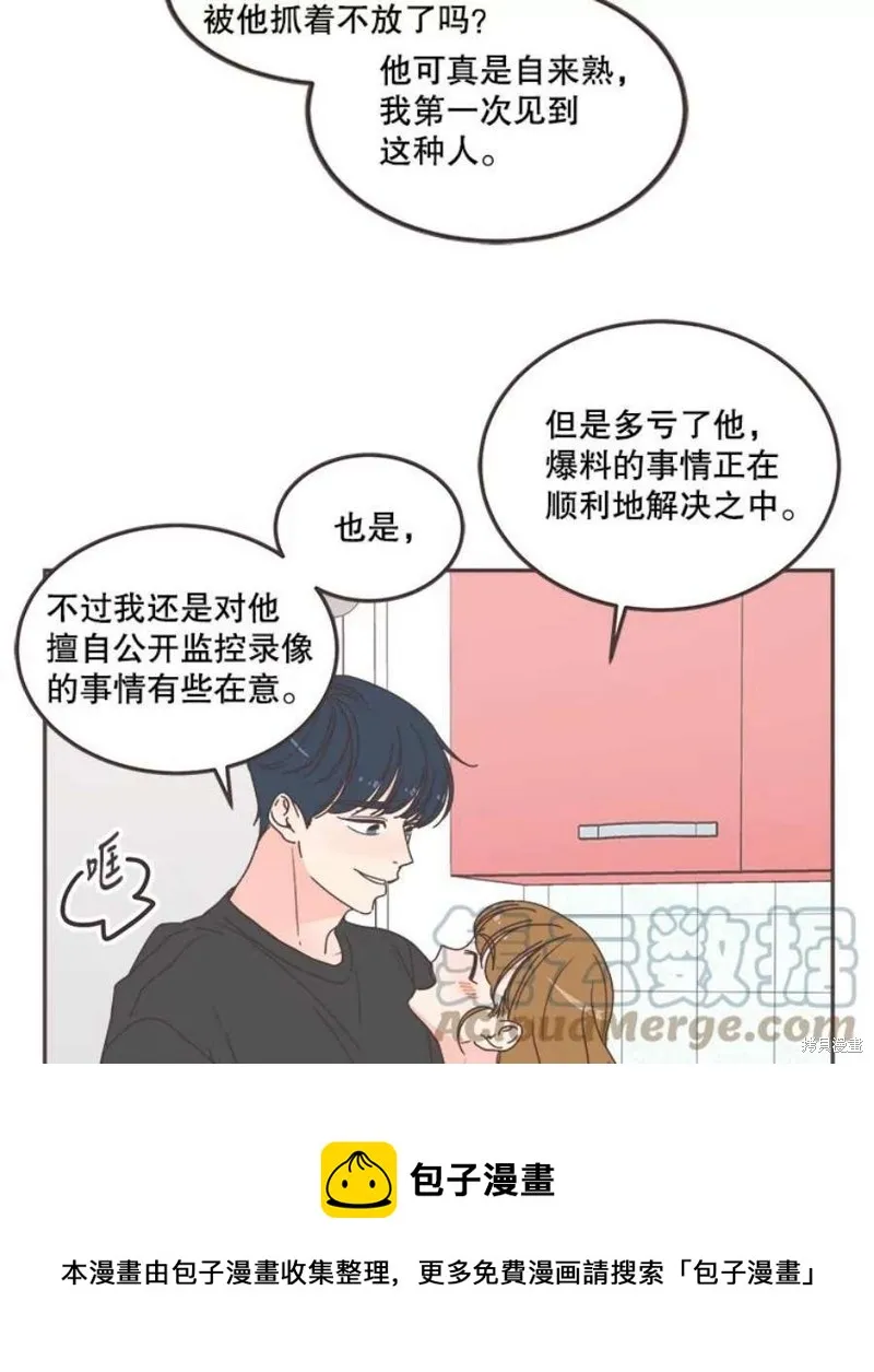 第126话 第50页