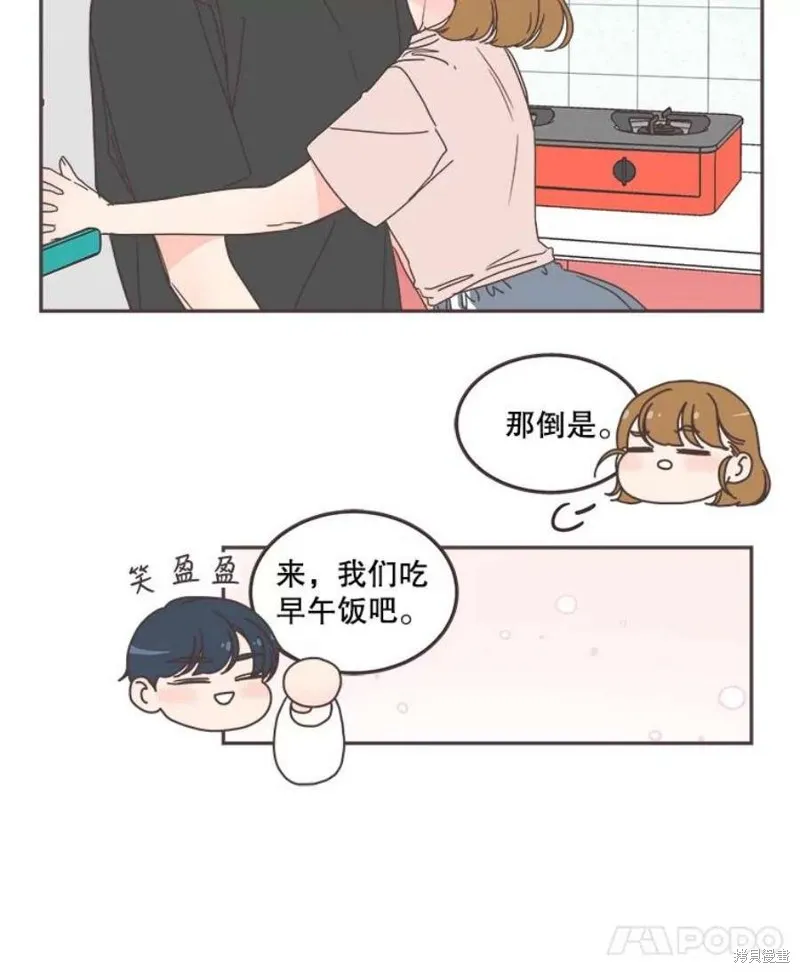 第126话 第51页