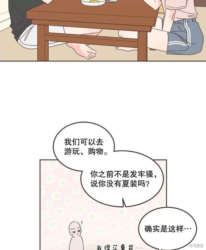 第126话 第54页