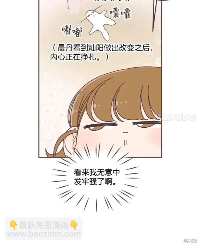 第126话 第55页