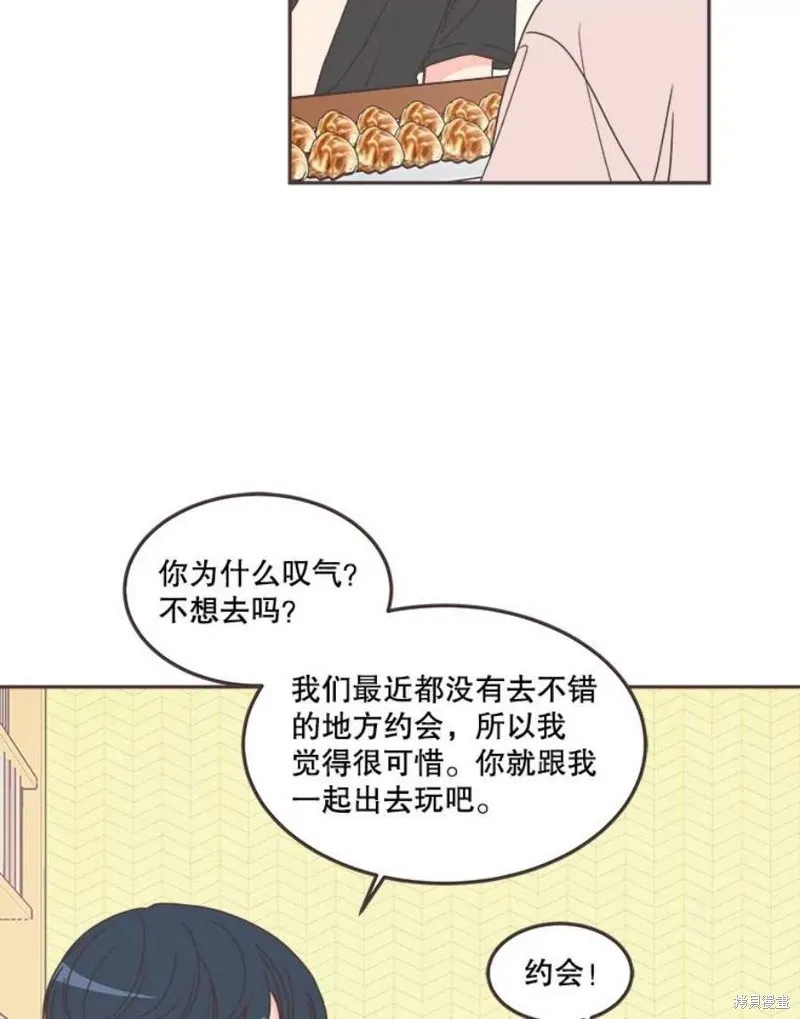 第126话 第57页