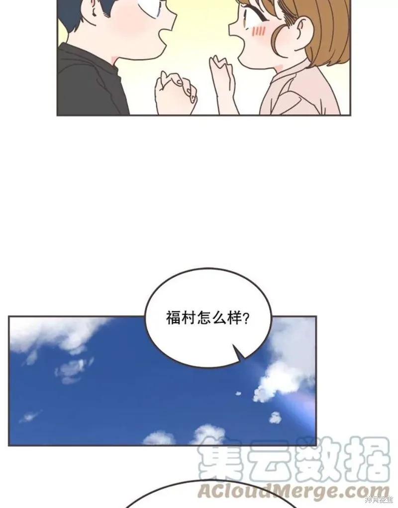 第126话 第59页