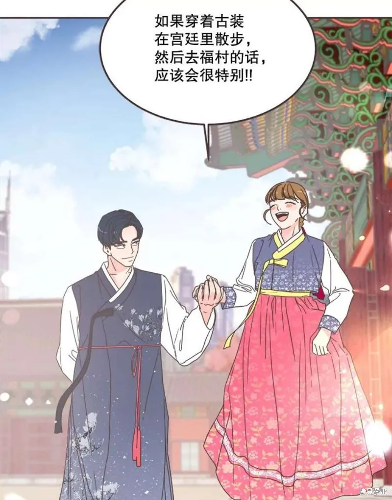 第126话 第60页